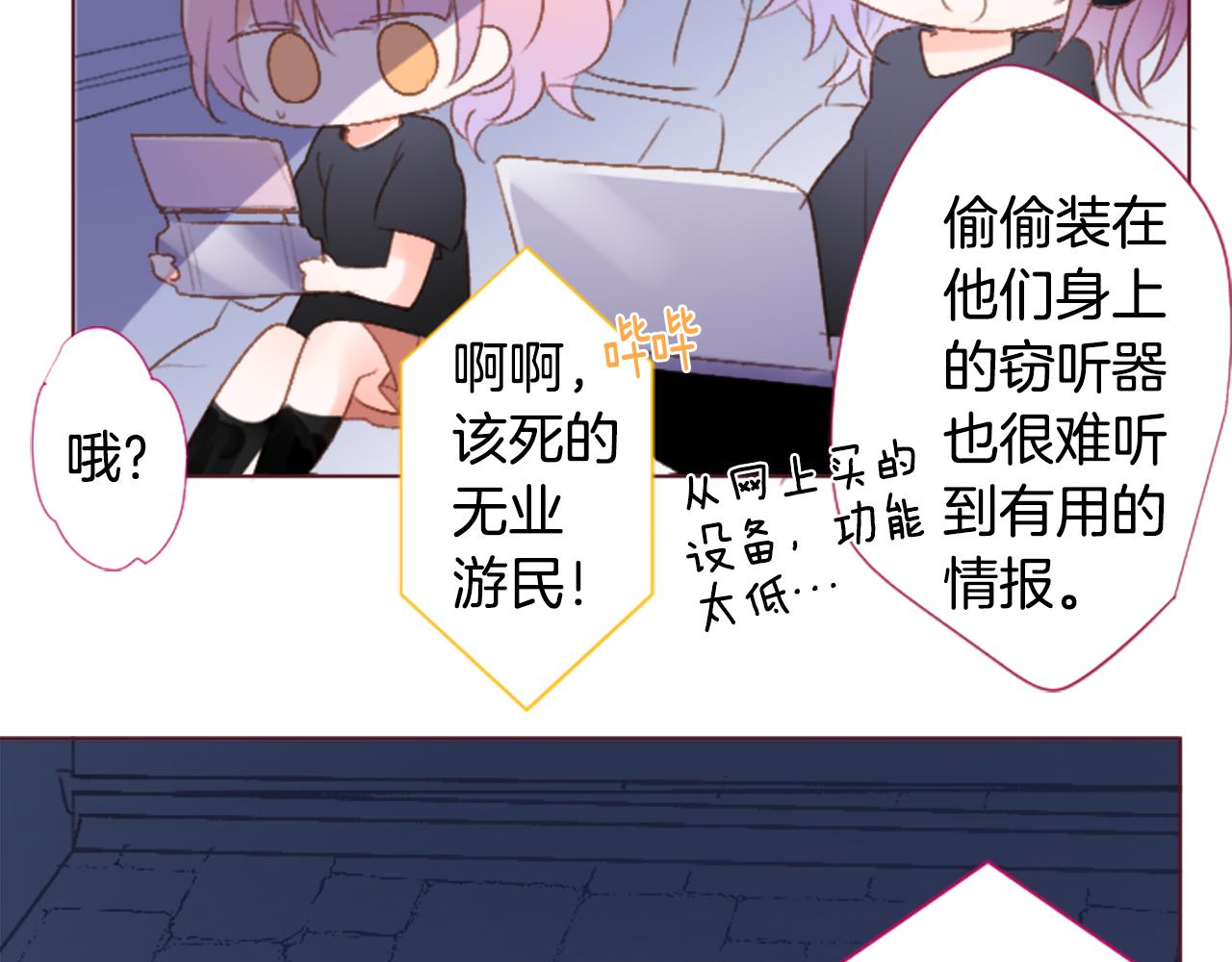 第209话 兔子急了咬人921
