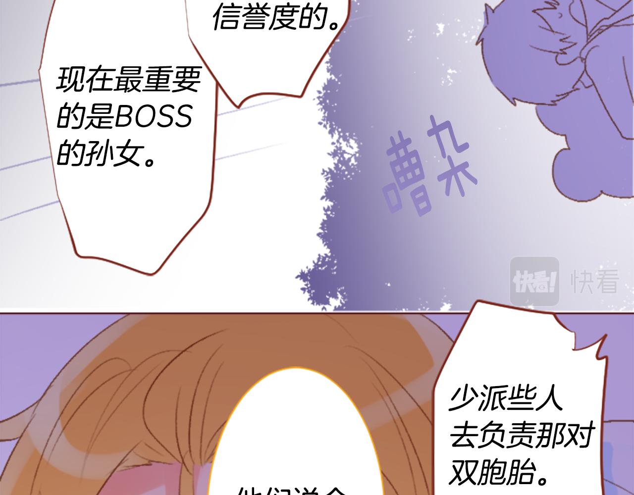 第209话 兔子急了咬人930