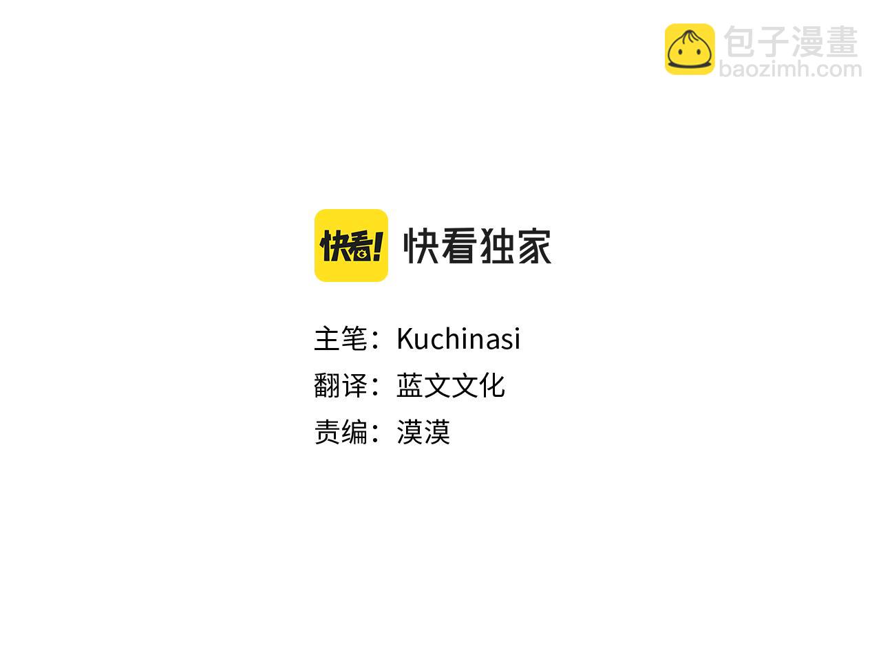 第209话 兔子急了咬人935
