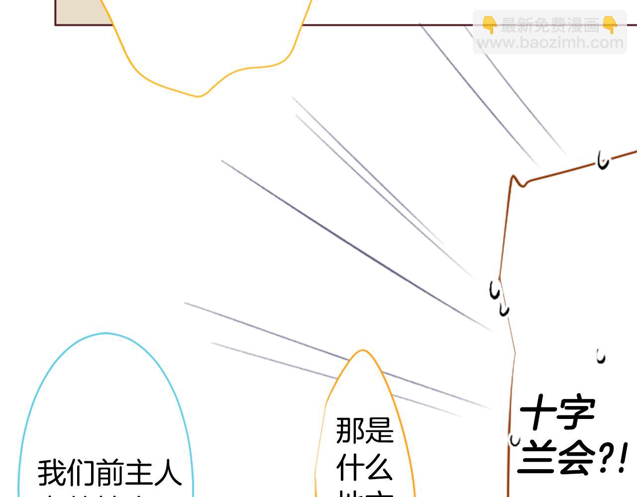 第209话 兔子急了咬人938