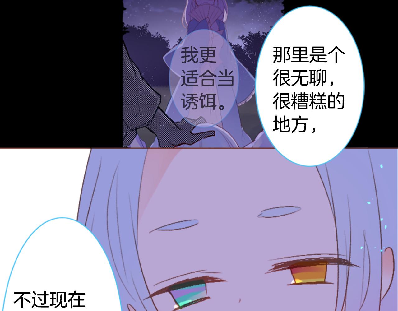 第209话 兔子急了咬人943