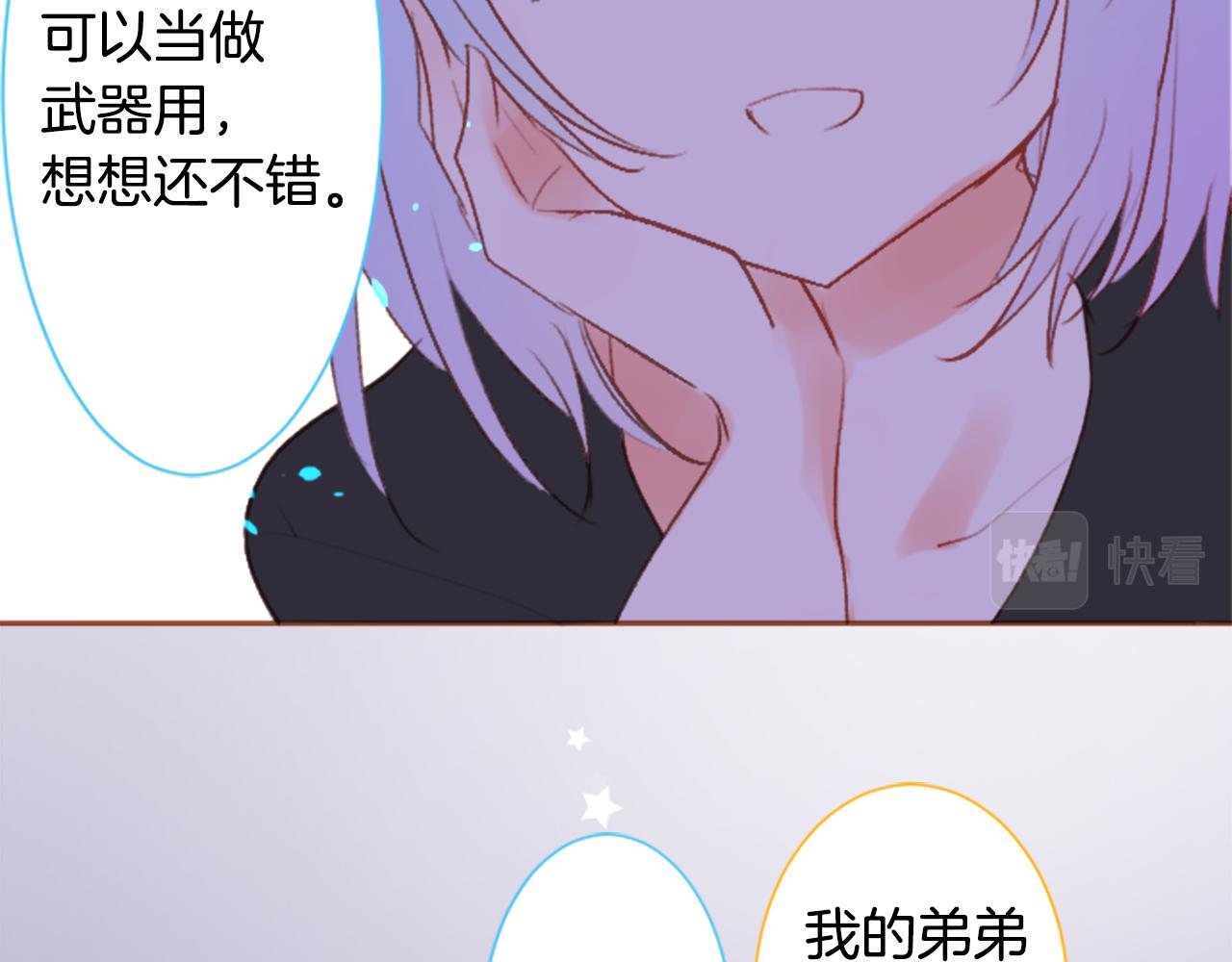 第209话 兔子急了咬人944