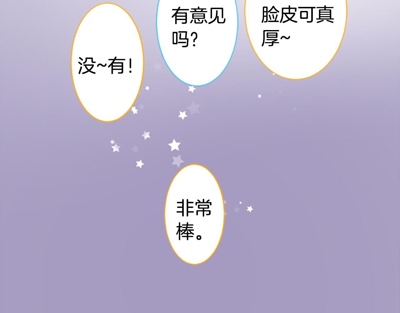 第209话 兔子急了咬人945