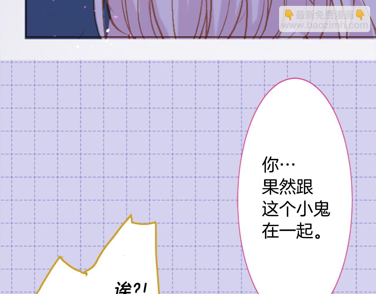 第209话 兔子急了咬人95
