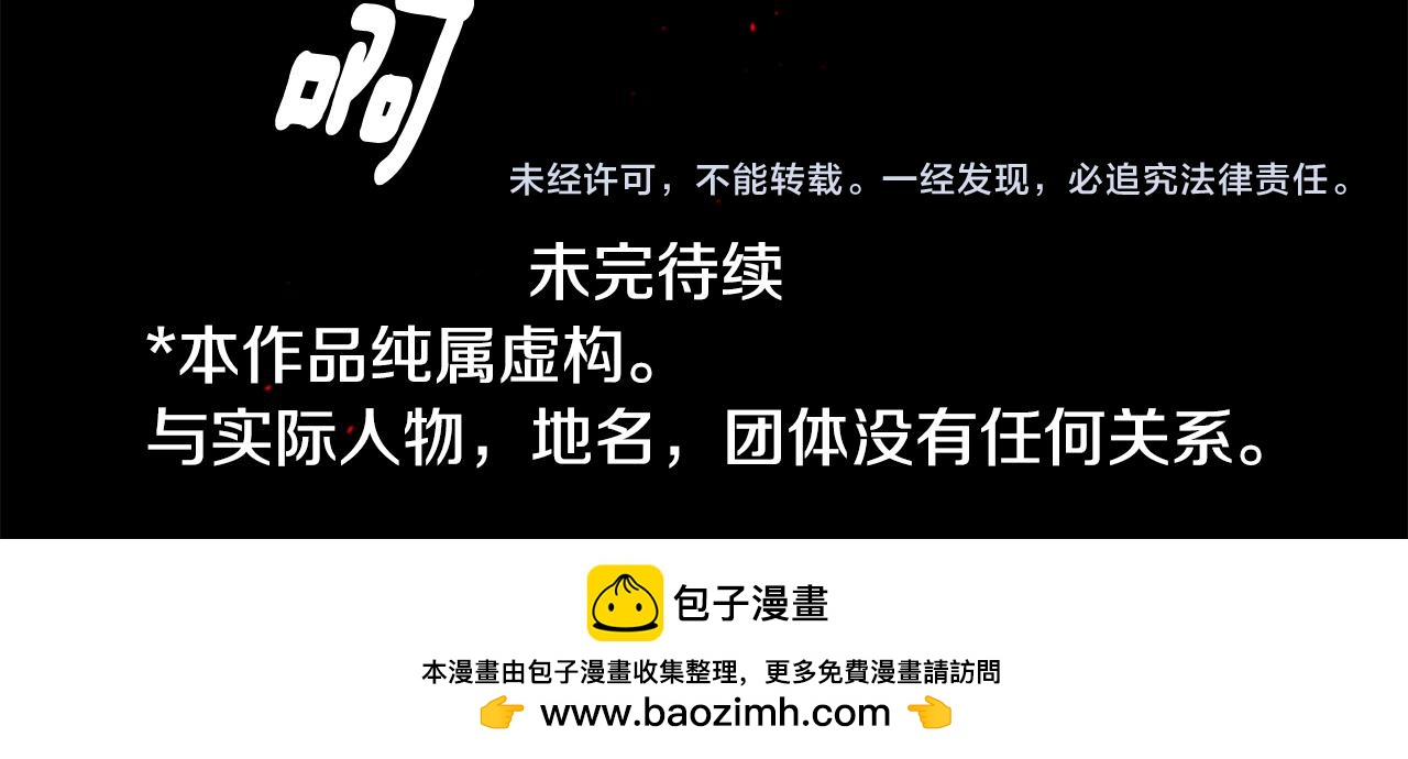 第209话 兔子急了咬人956