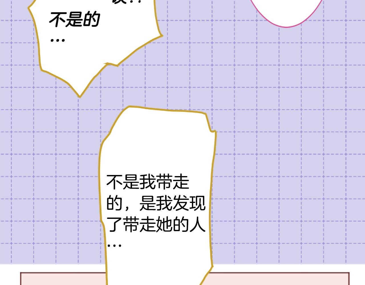 第209话 兔子急了咬人96