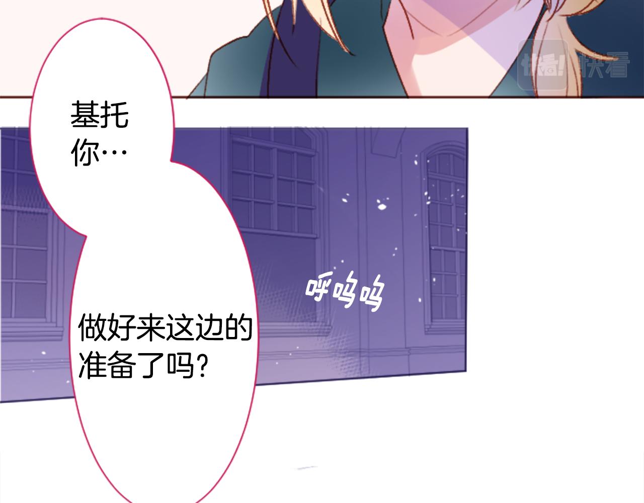 第209话 兔子急了咬人98