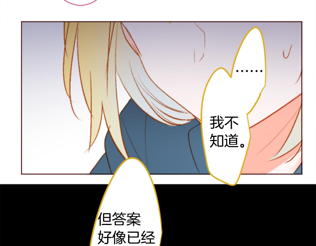 第209话 兔子急了咬人99
