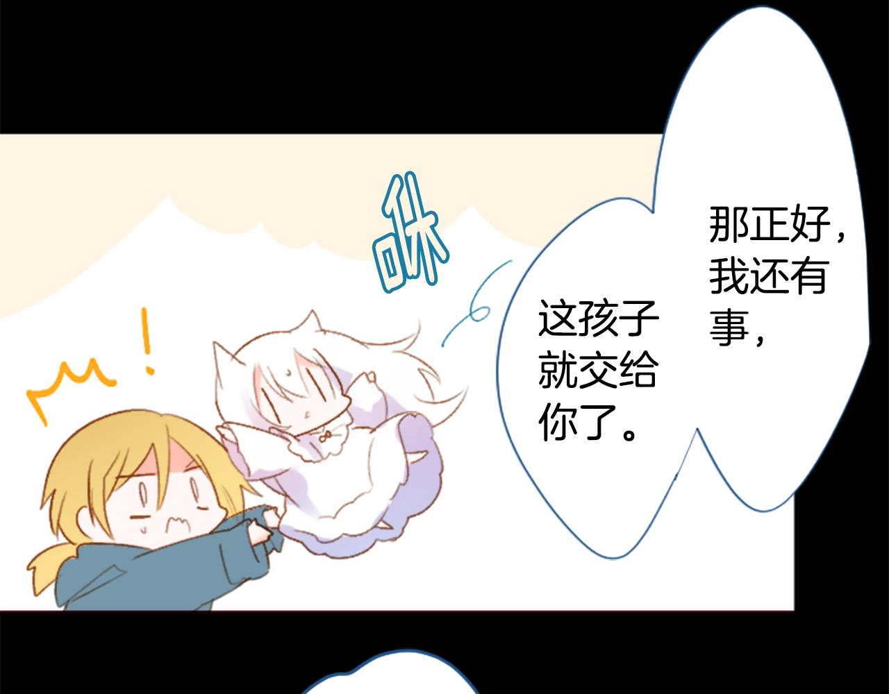 第210话 孤军奋战35