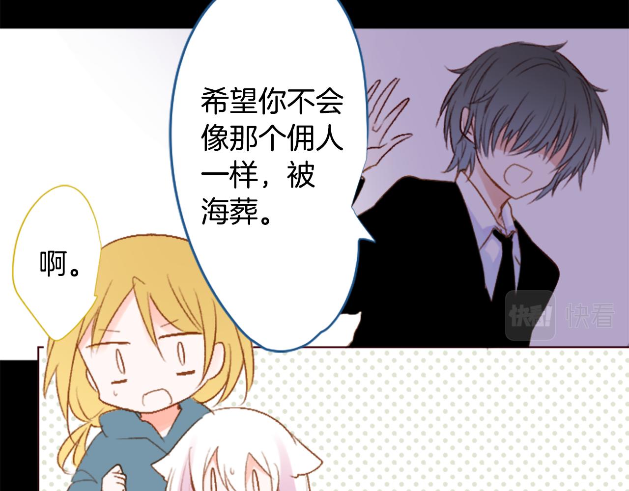 第210话 孤军奋战36