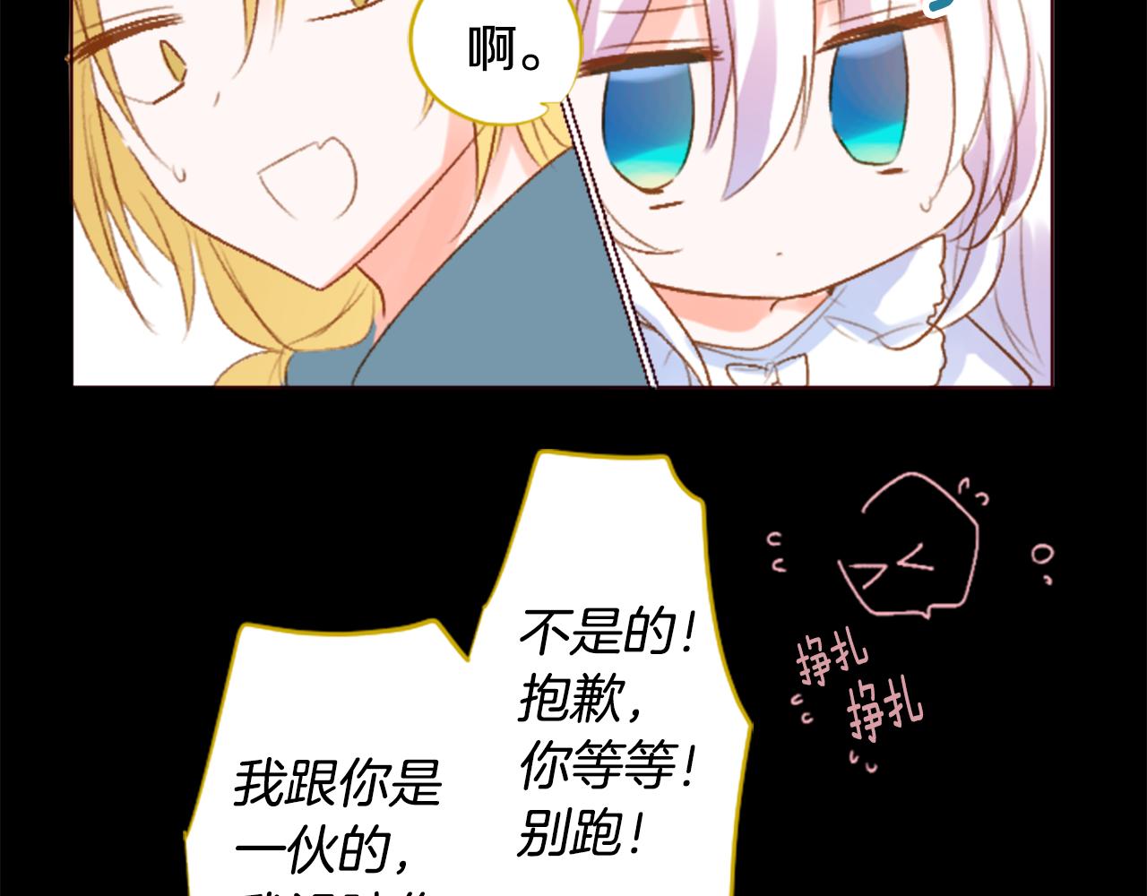 第210话 孤军奋战38