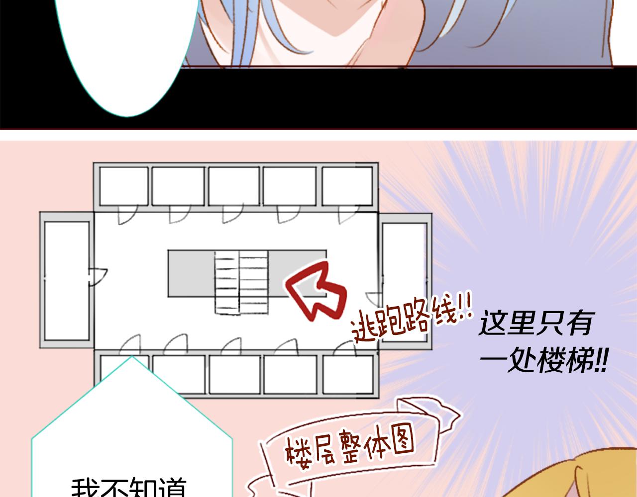 第210话 孤军奋战41