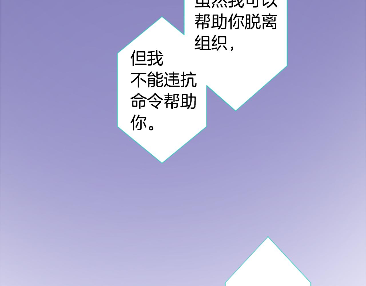 第210话 孤军奋战43
