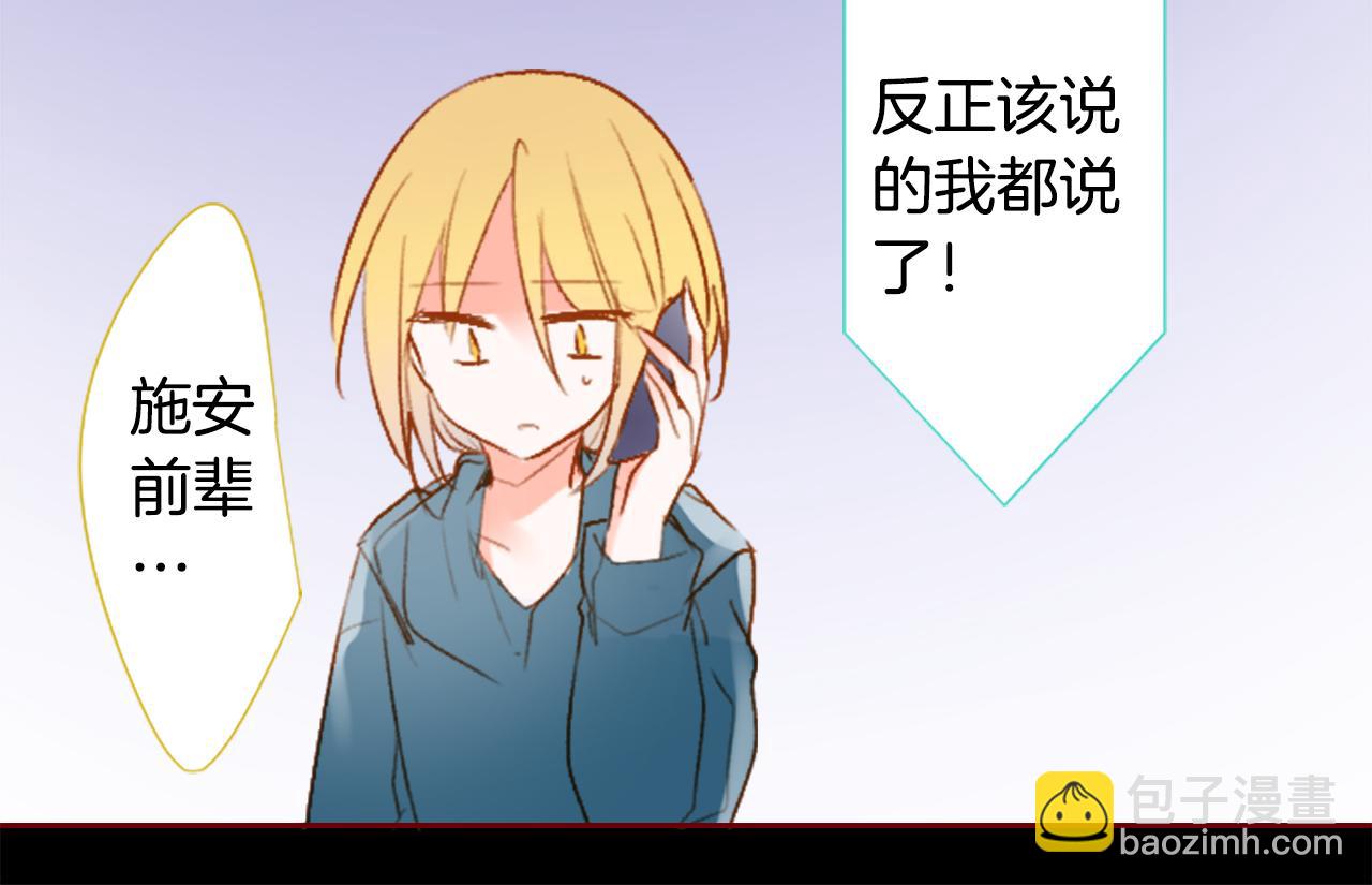 第210话 孤军奋战44