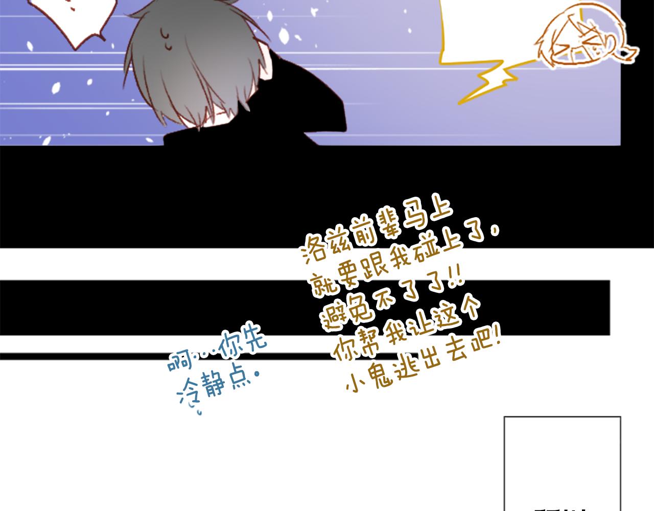 第210话 孤军奋战52