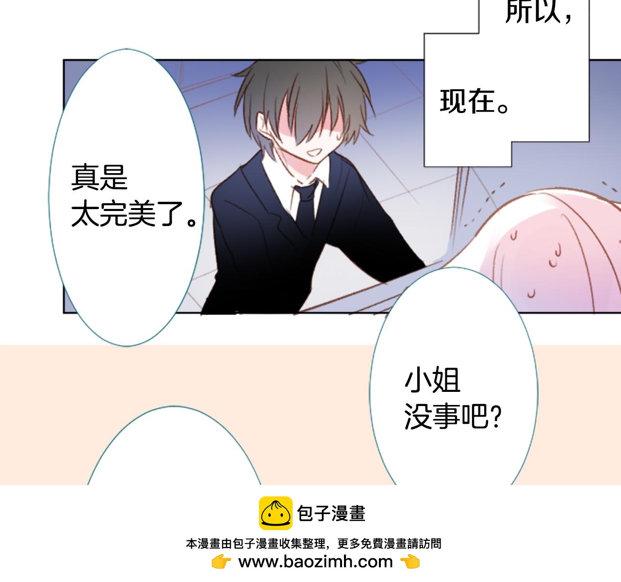 第210话 孤军奋战53