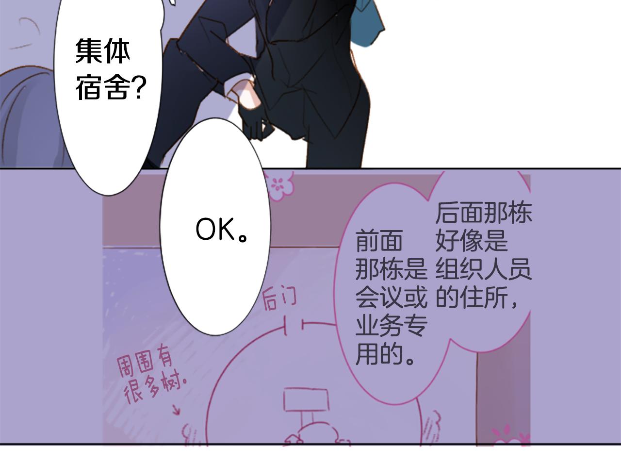 第210话 孤军奋战60