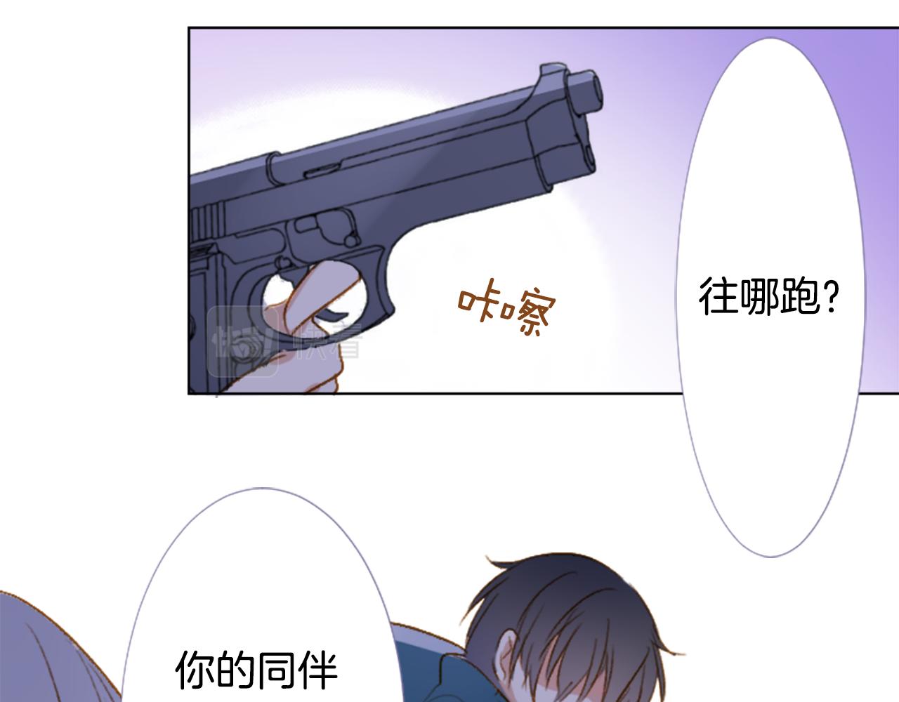 第210话 孤军奋战61