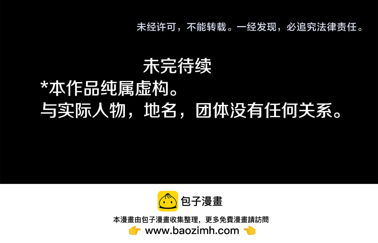 第210话 孤军奋战68