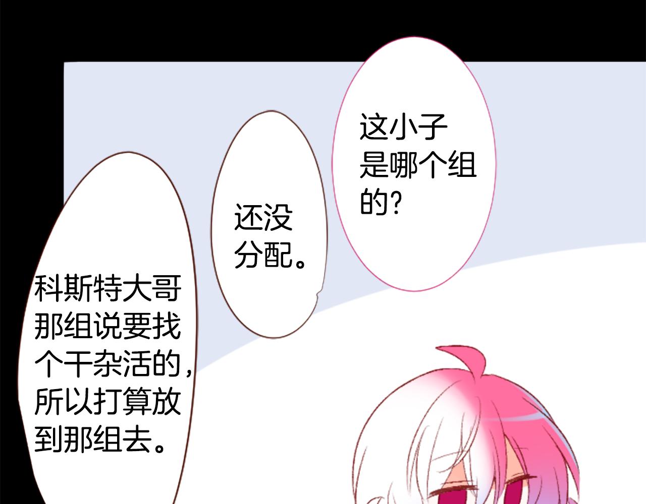 第211话 孤军奋战218