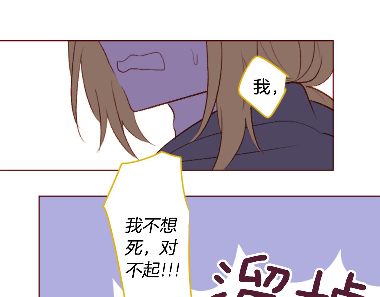 第211话 孤军奋战229