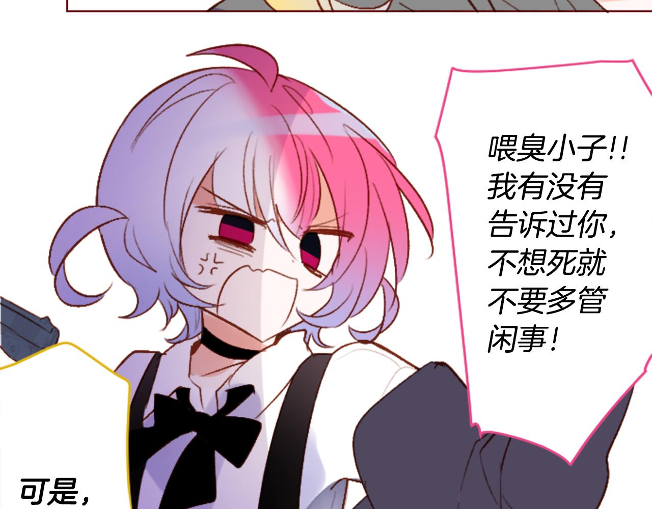 第211话 孤军奋战231