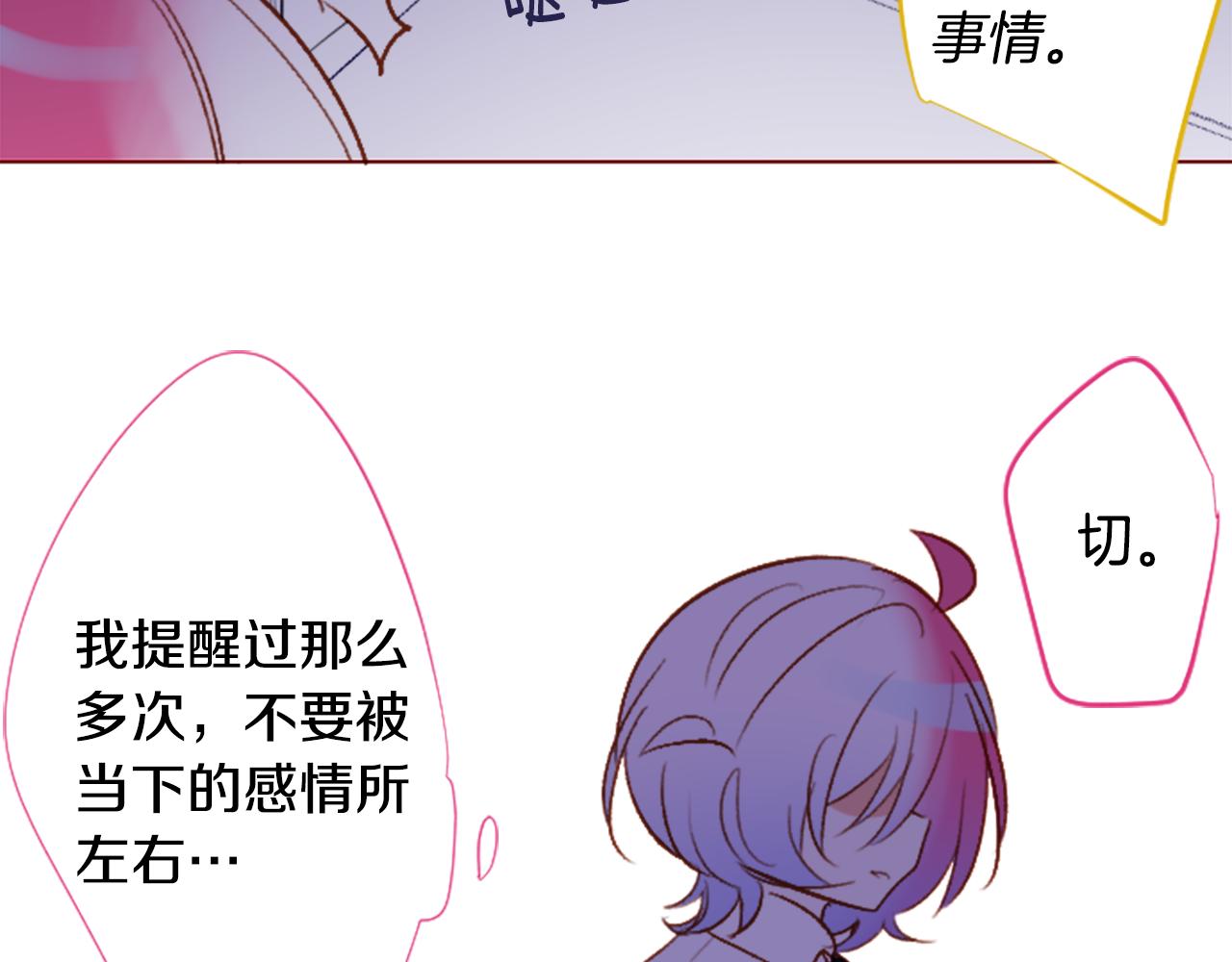 第211话 孤军奋战235