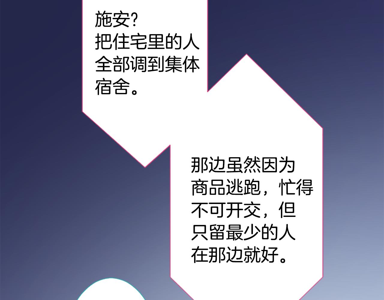 第211话 孤军奋战237