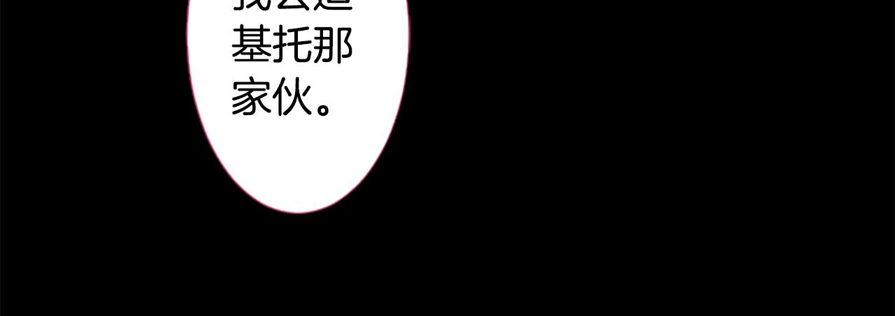 第211话 孤军奋战241
