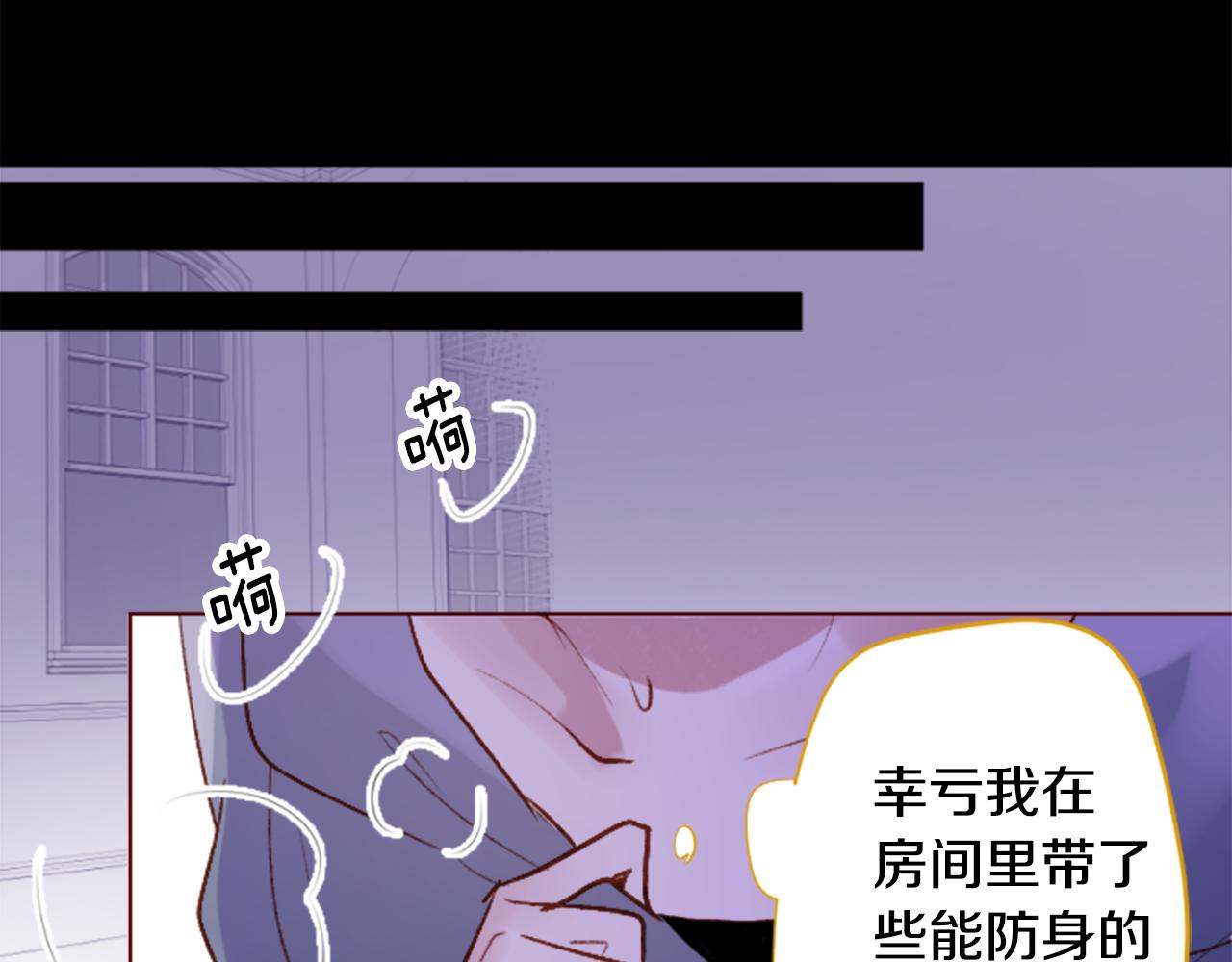 第211话 孤军奋战242