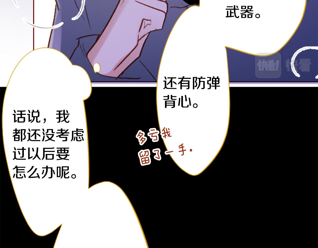 第211话 孤军奋战243