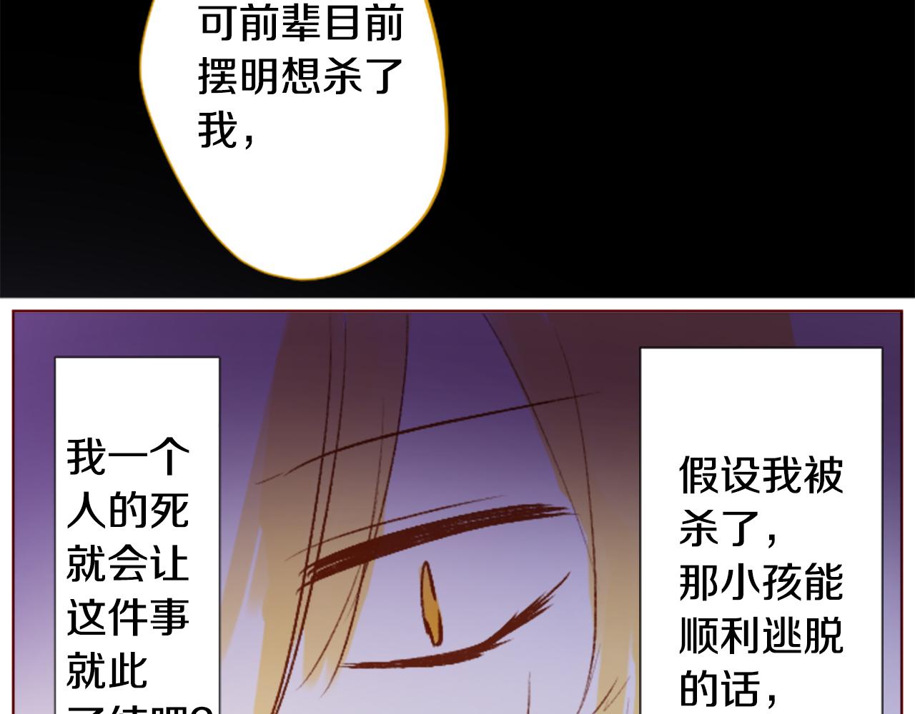 第211话 孤军奋战244