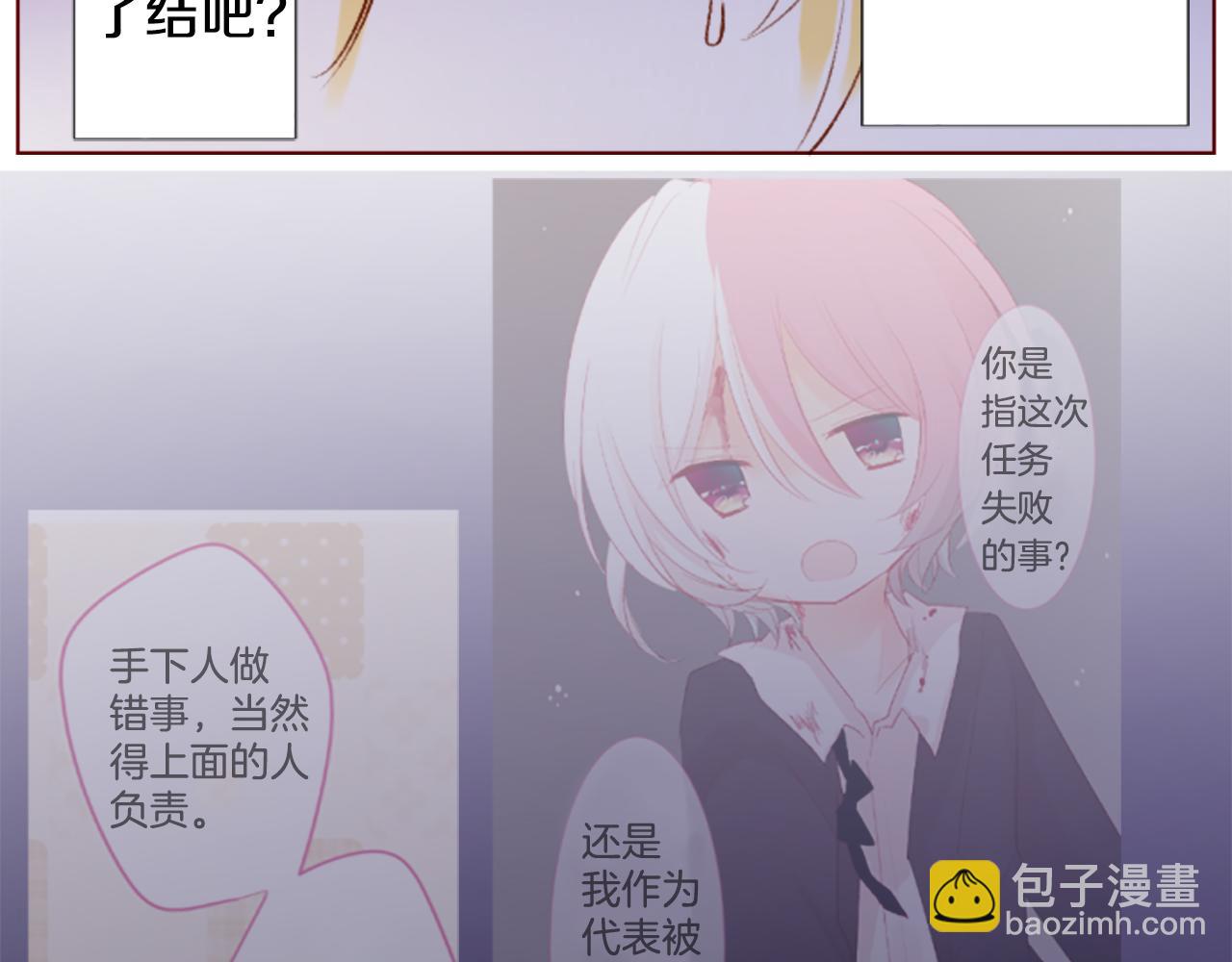 第211话 孤军奋战245