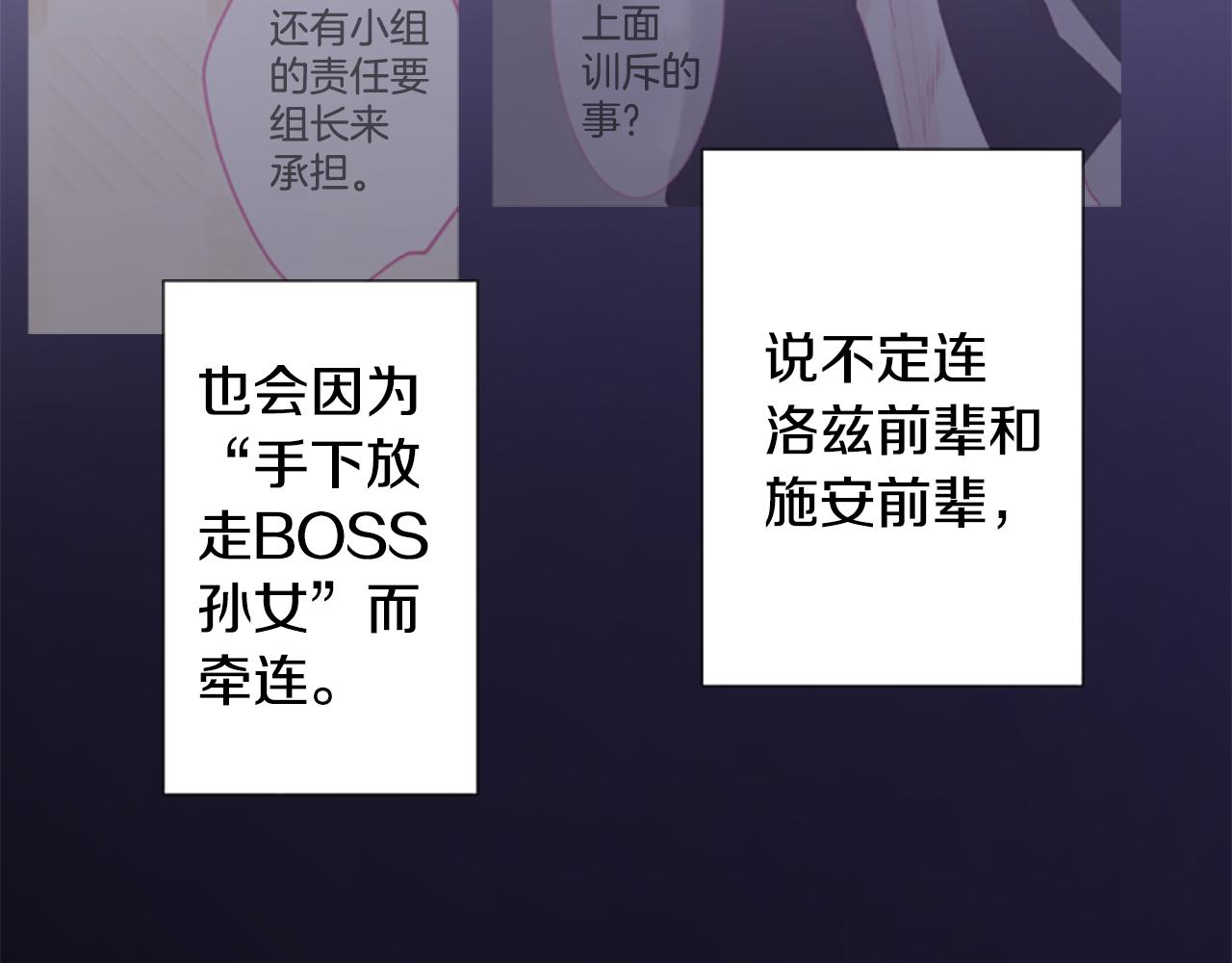 第211话 孤军奋战246