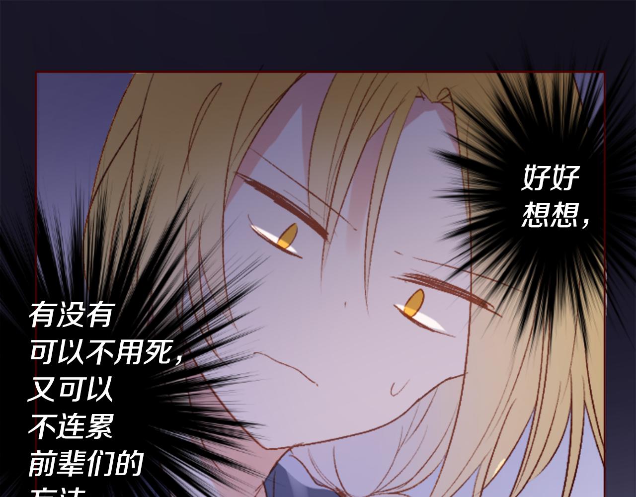 第211话 孤军奋战248