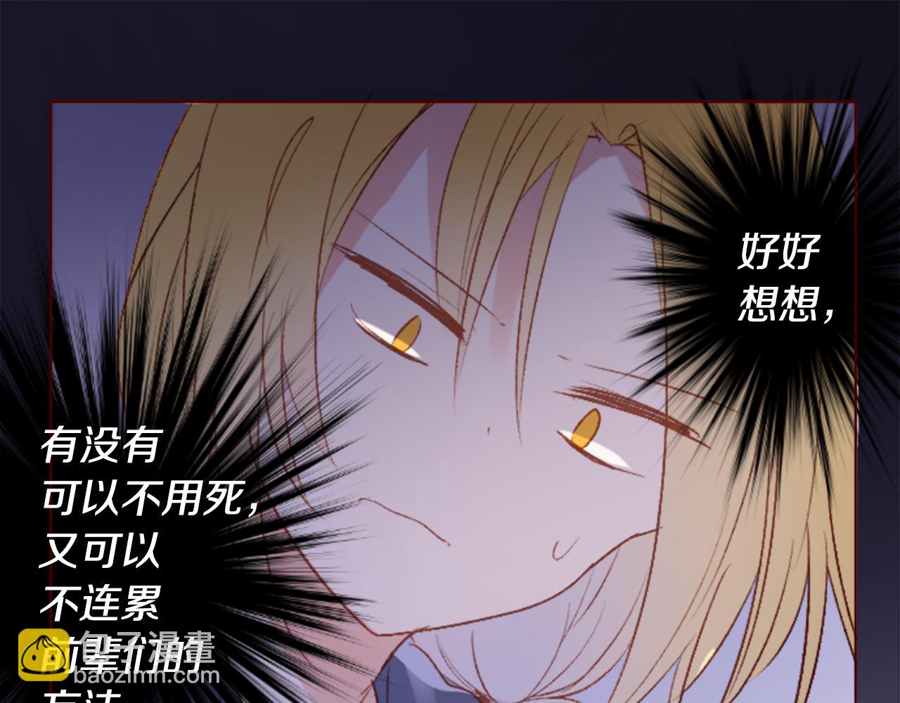 第211话 孤军奋战252
