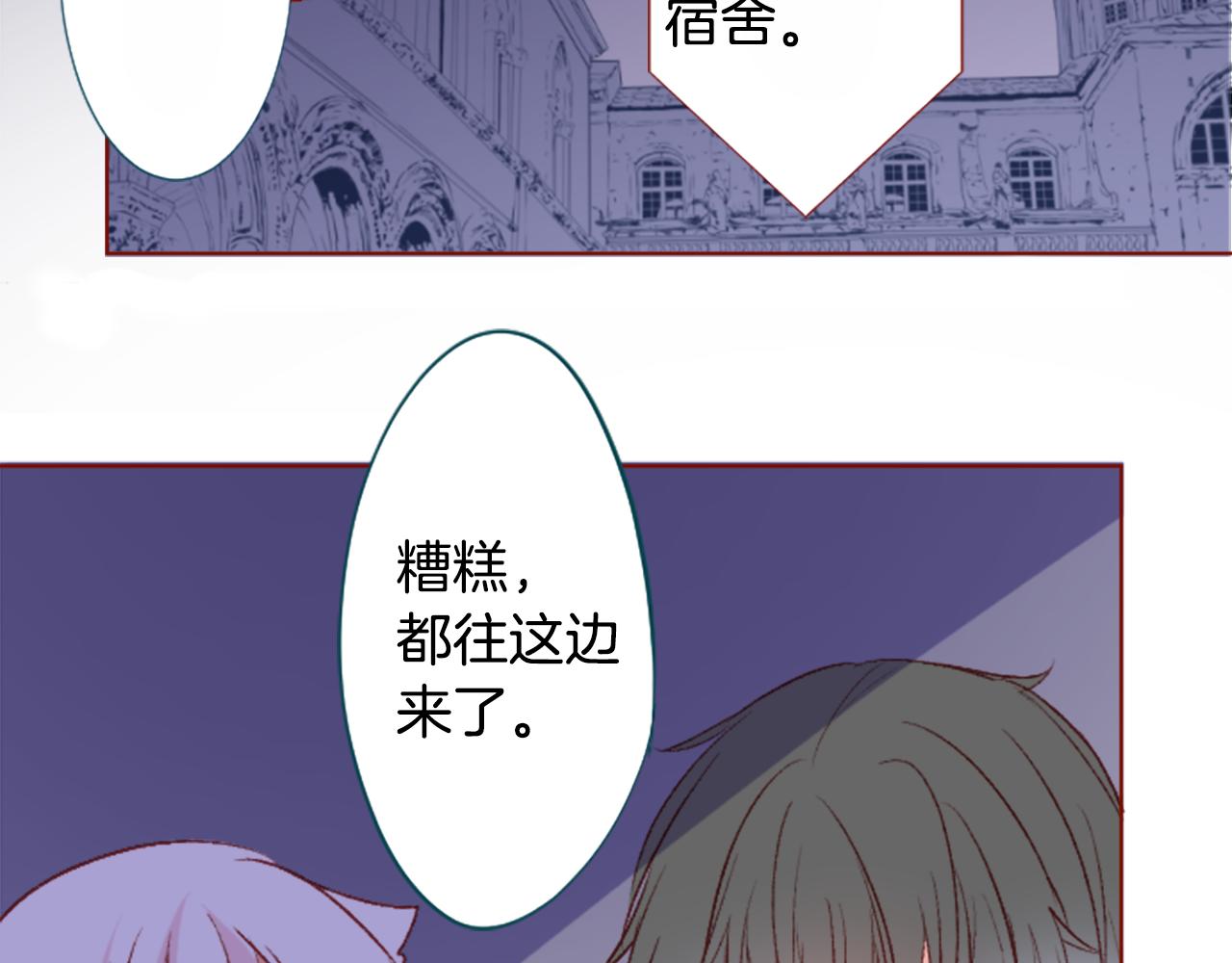 第211话 孤军奋战254