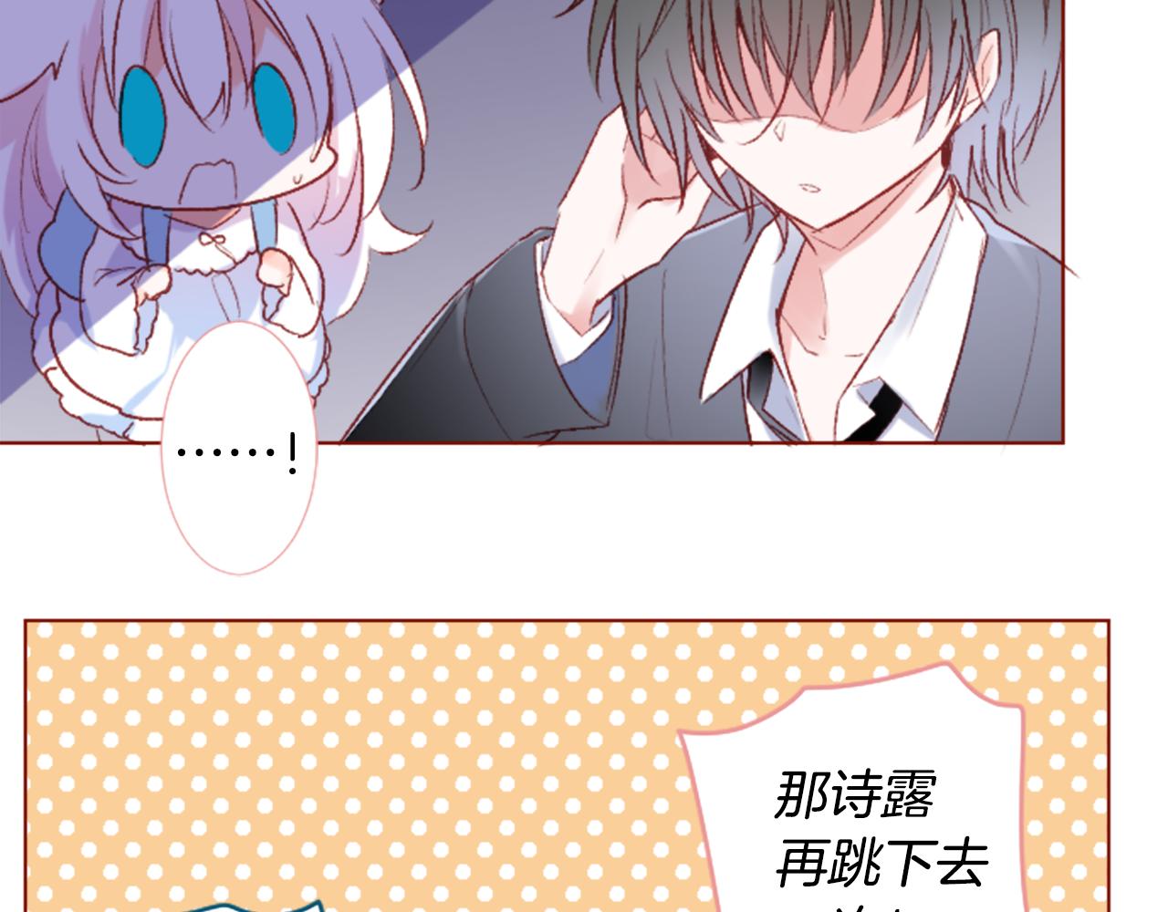 第211话 孤军奋战255