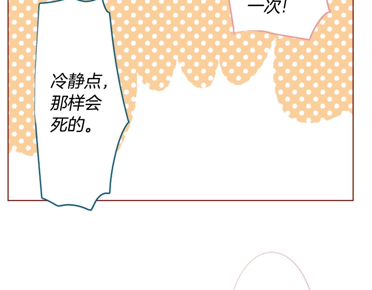 第211话 孤军奋战256