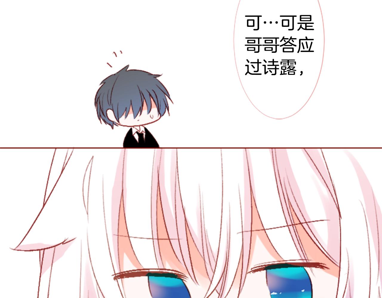 第211话 孤军奋战257