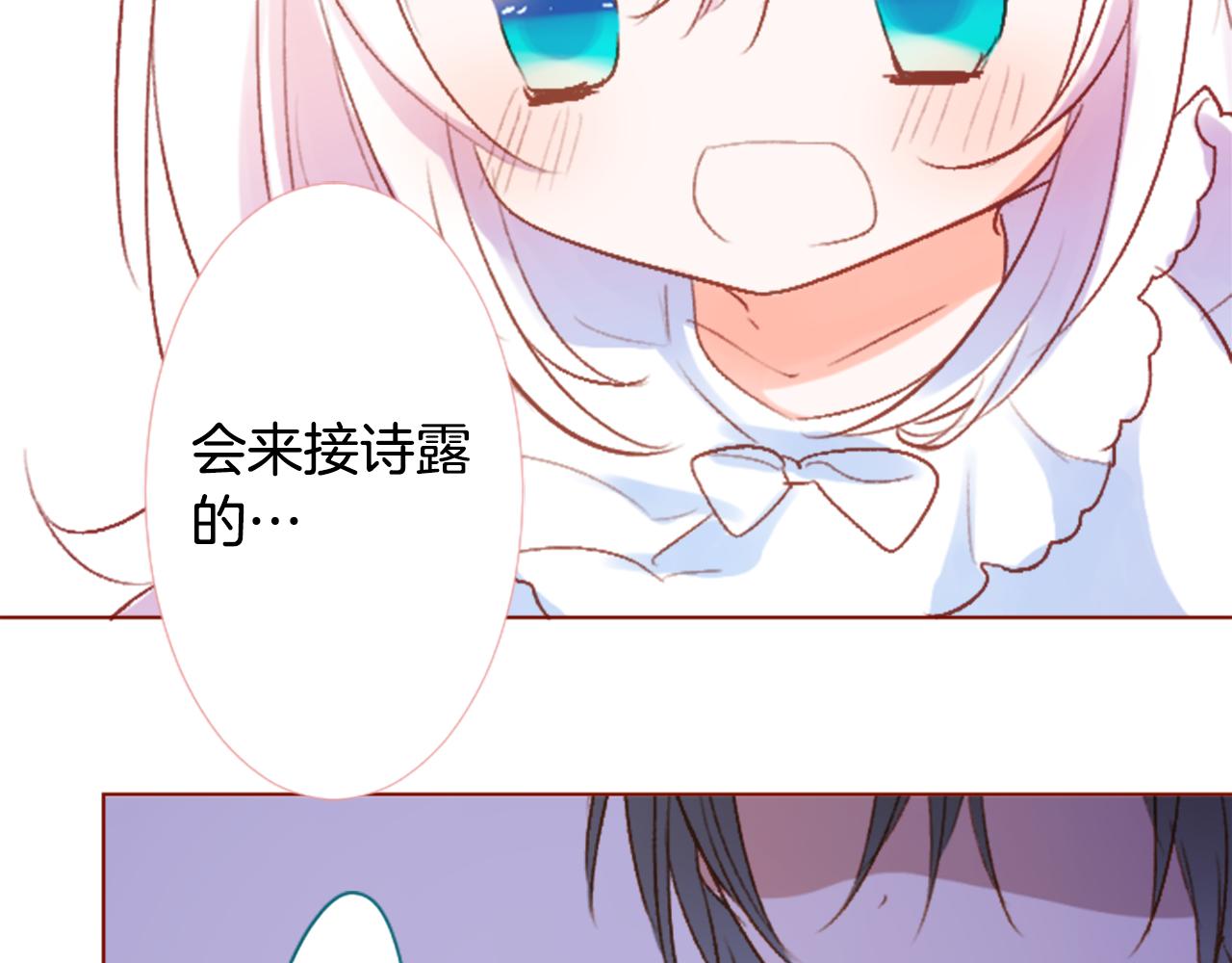 第211话 孤军奋战258