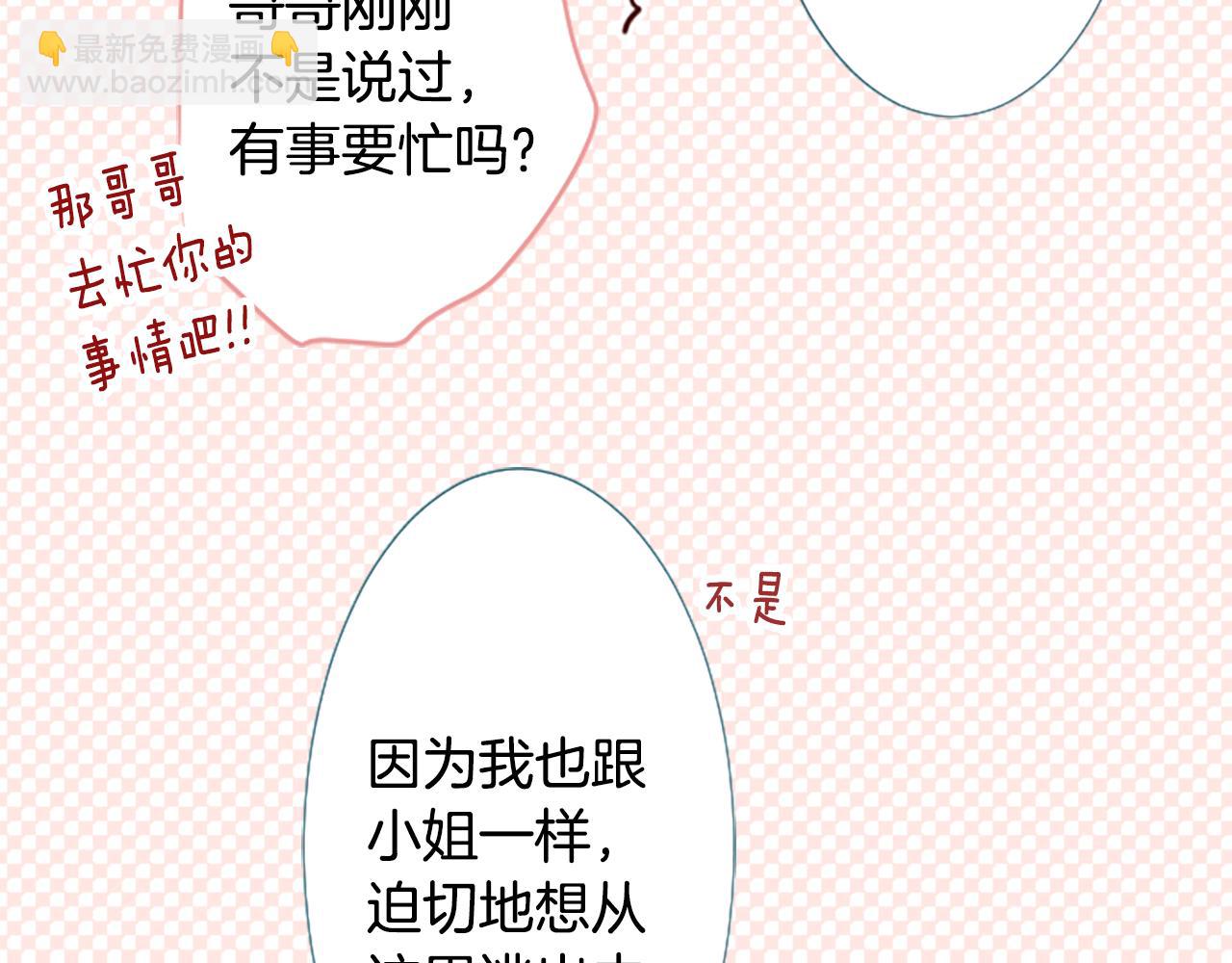第211话 孤军奋战260