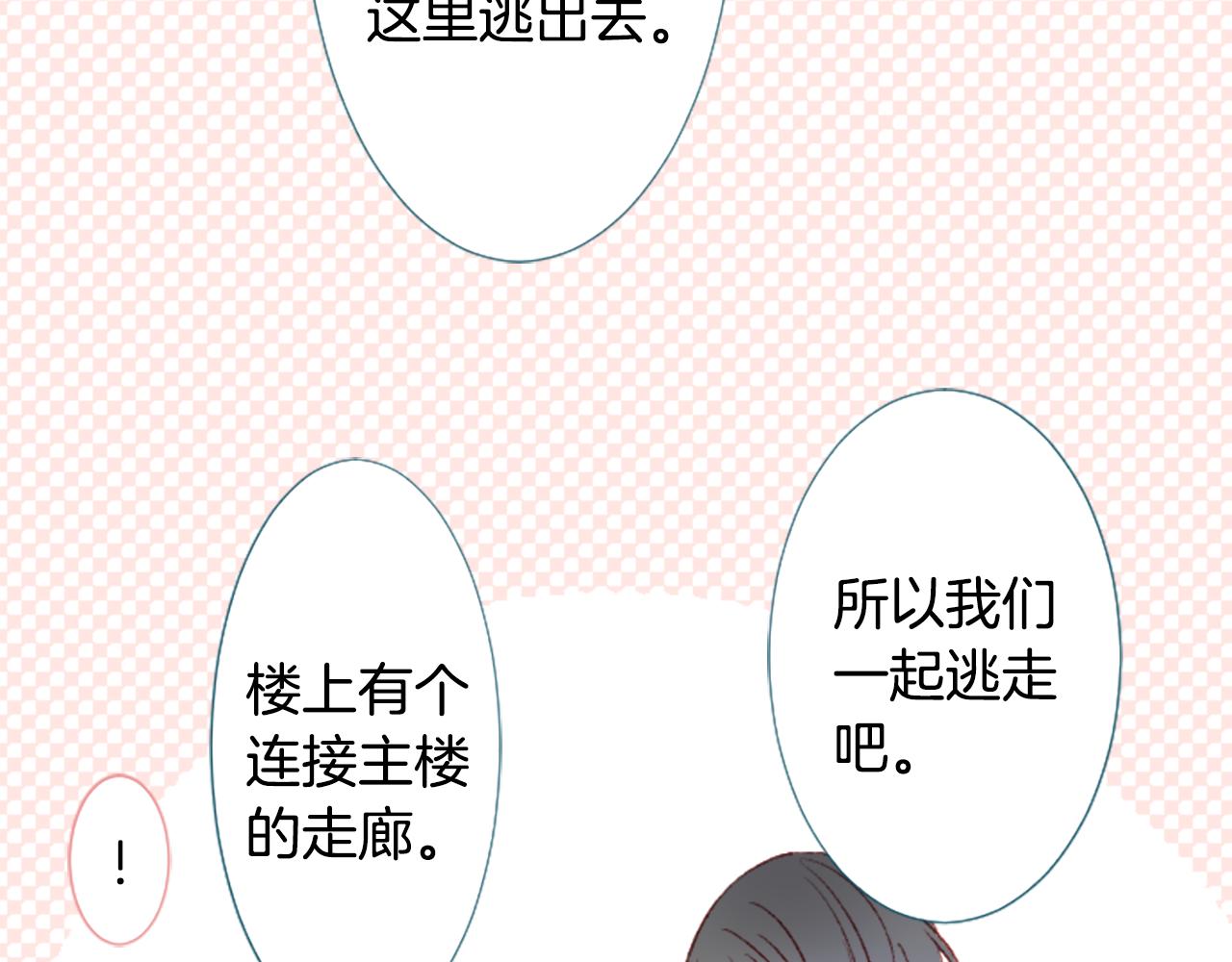 第211话 孤军奋战261