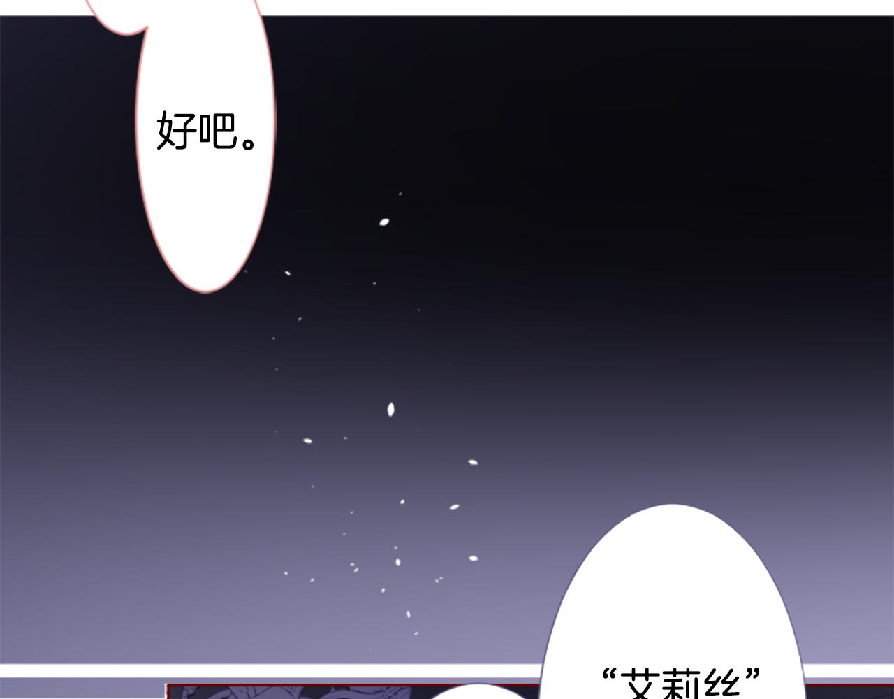 第211话 孤军奋战263