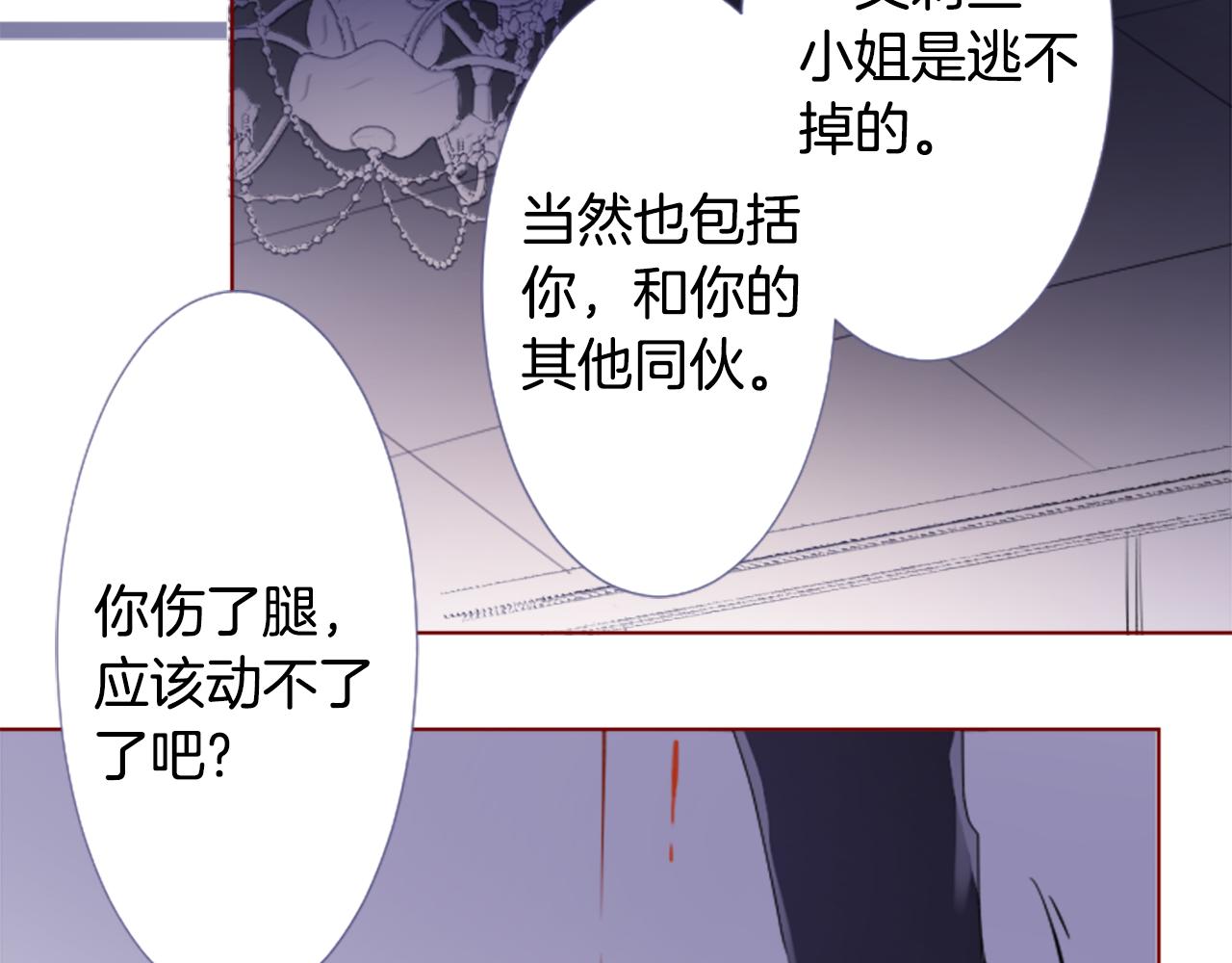 第211话 孤军奋战264