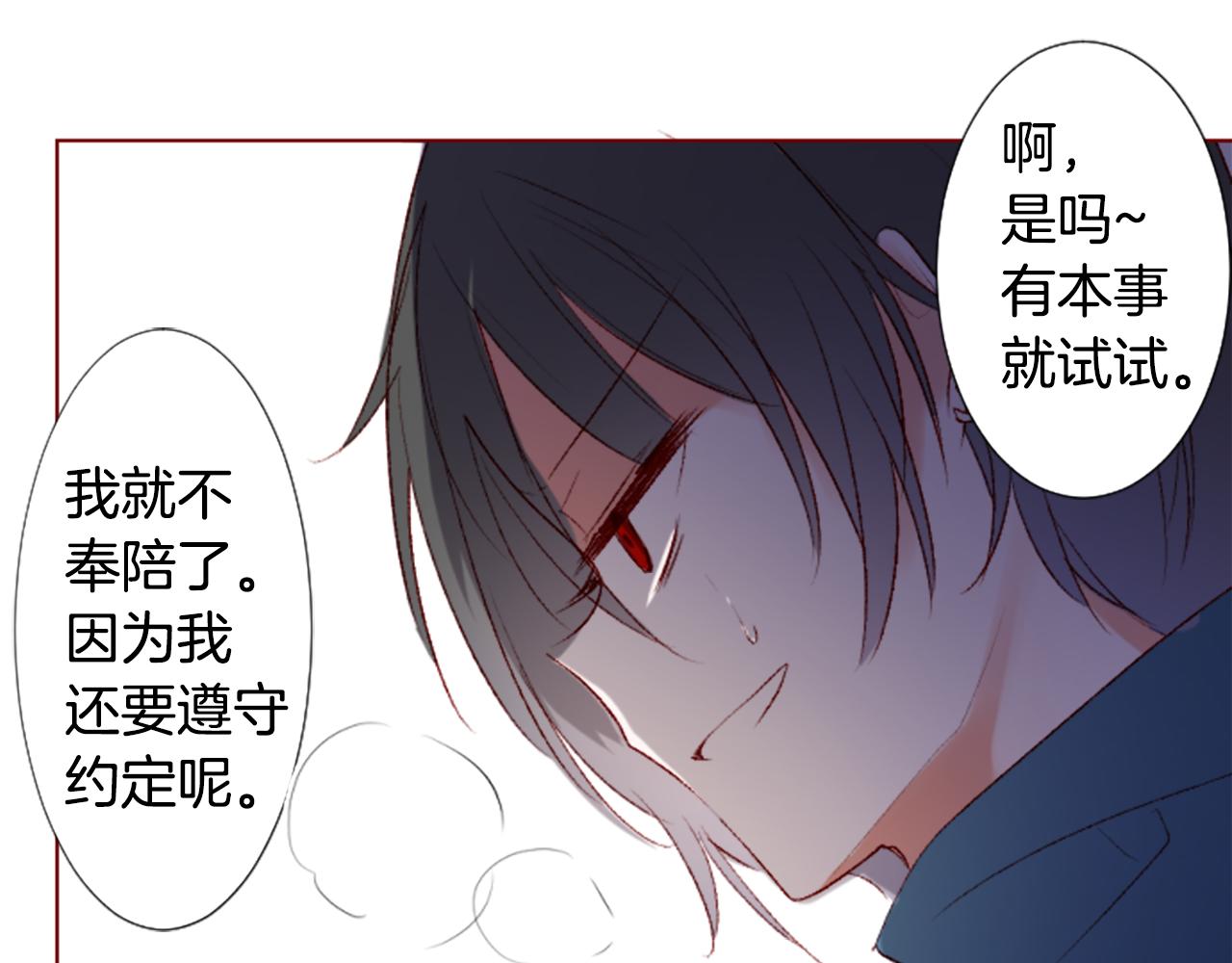 第211话 孤军奋战266