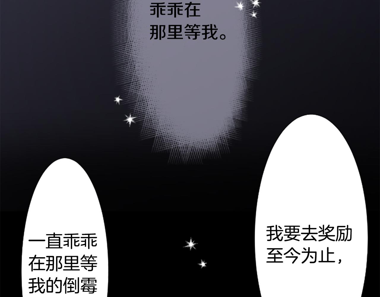 第211话 孤军奋战269