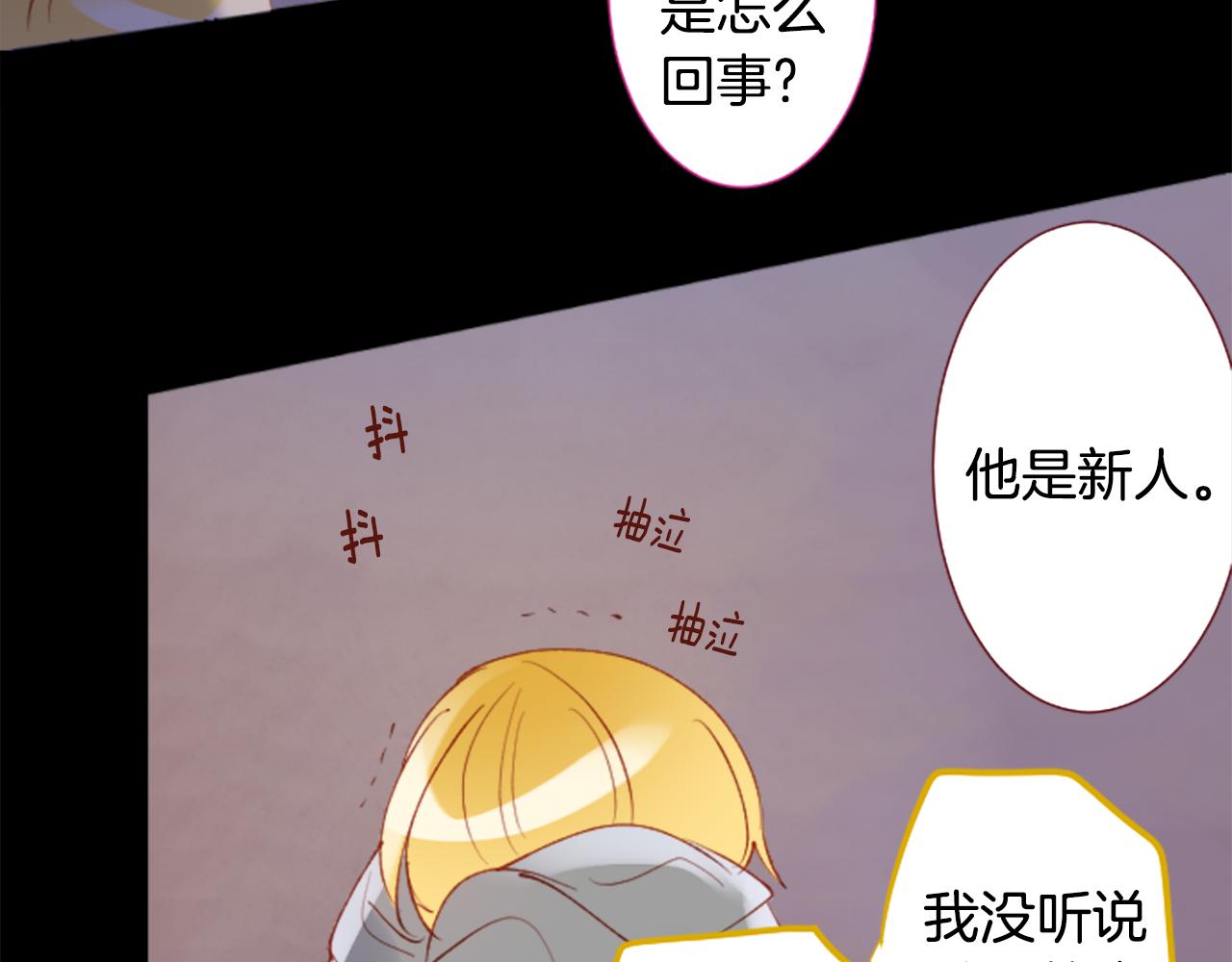 第211话 孤军奋战27
