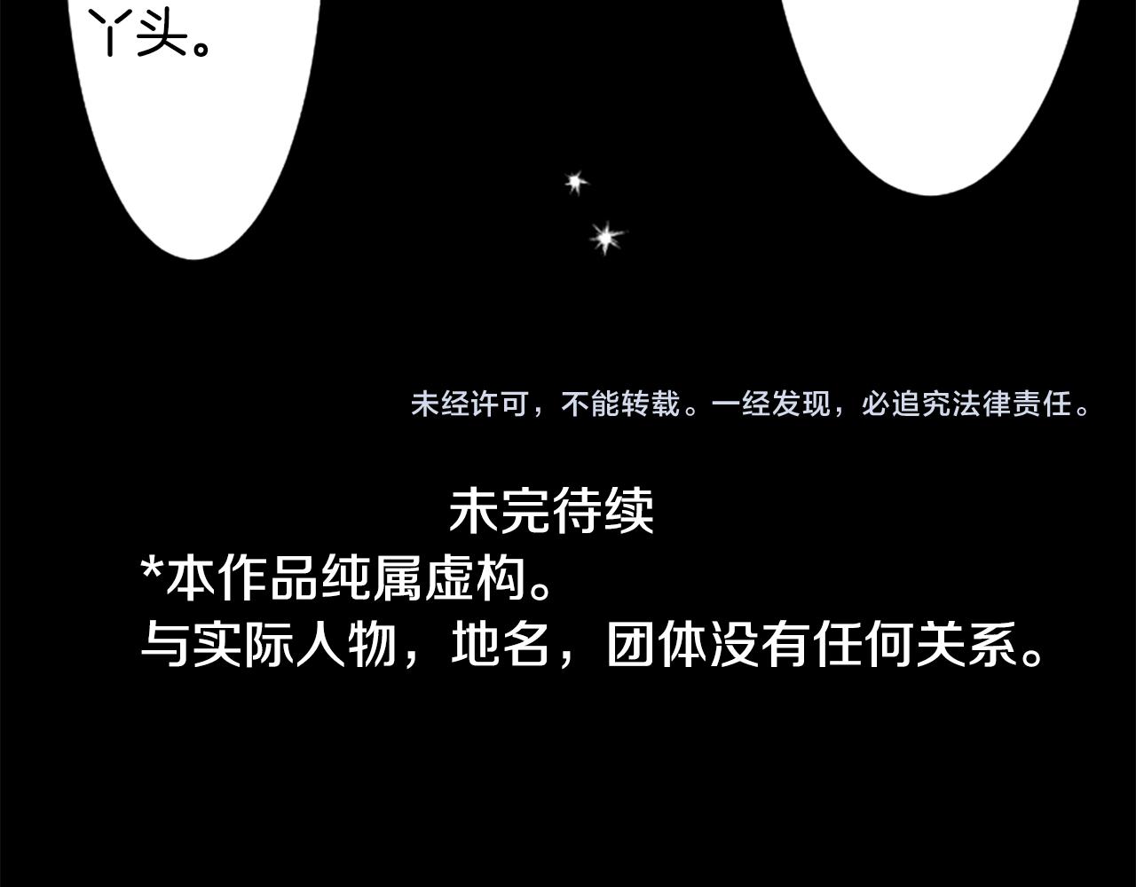第211话 孤军奋战270