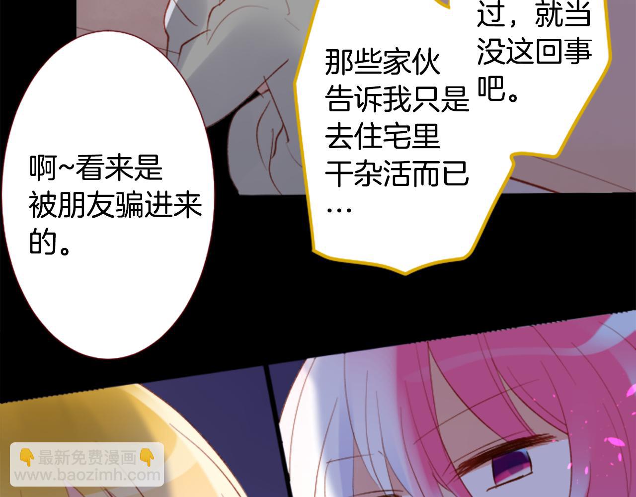第211话 孤军奋战28
